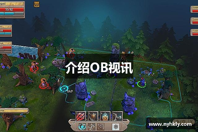 介绍OB视讯